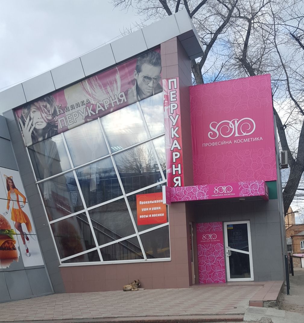 Открытие магазина SOLO в Кировограде